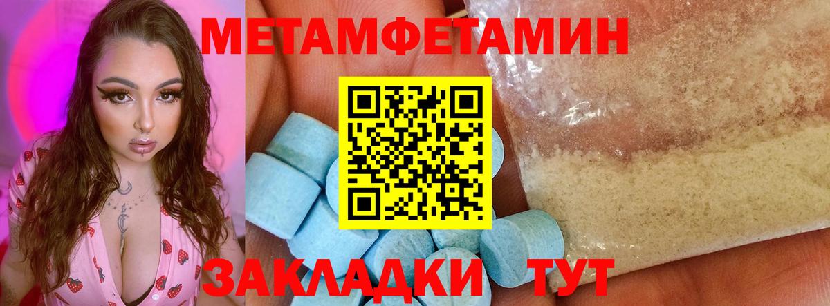 Амфетамин  АМФЕТАМИН 98%  Вход с VPN  Борзя 