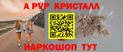 ALPHA-PVP Старая Купавна