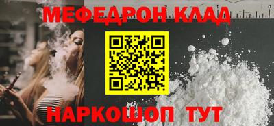 скорость Татарск