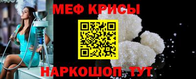 соль курить ск Тара