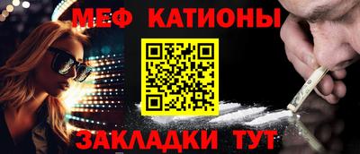 ALPHA-PVP Старая Купавна