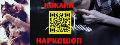 дмт Ставрополь