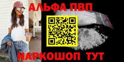 дмт Ставрополь