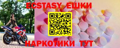 дмт Ставрополь