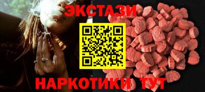 дмт Ставрополь