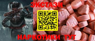 дмт Ставрополь