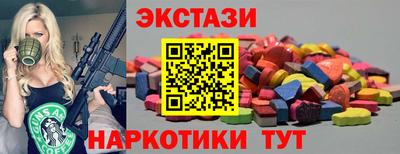 соль курить ск Тара