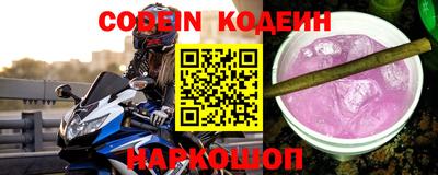 ALPHA-PVP Старая Купавна