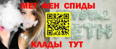 соль курить ск Тара