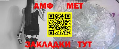 ALPHA-PVP Старая Купавна