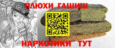 дмт Ставрополь