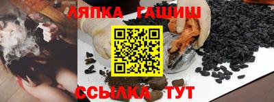 дмт Ставрополь