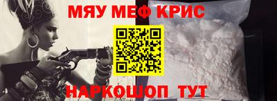 ALPHA-PVP Старая Купавна