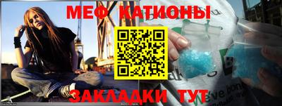 скорость Татарск