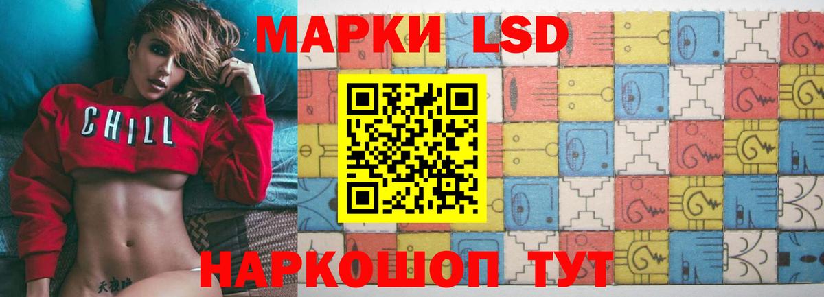 Борзя  LSD-25 экстази кислота  Вход с VPN  Лсд 25 экстази ecstasy 