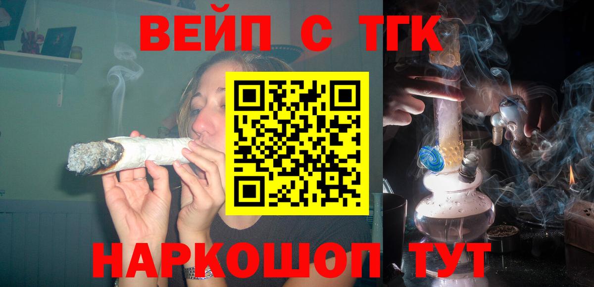 ТГК Wax  Вход с VPN  Борзя 