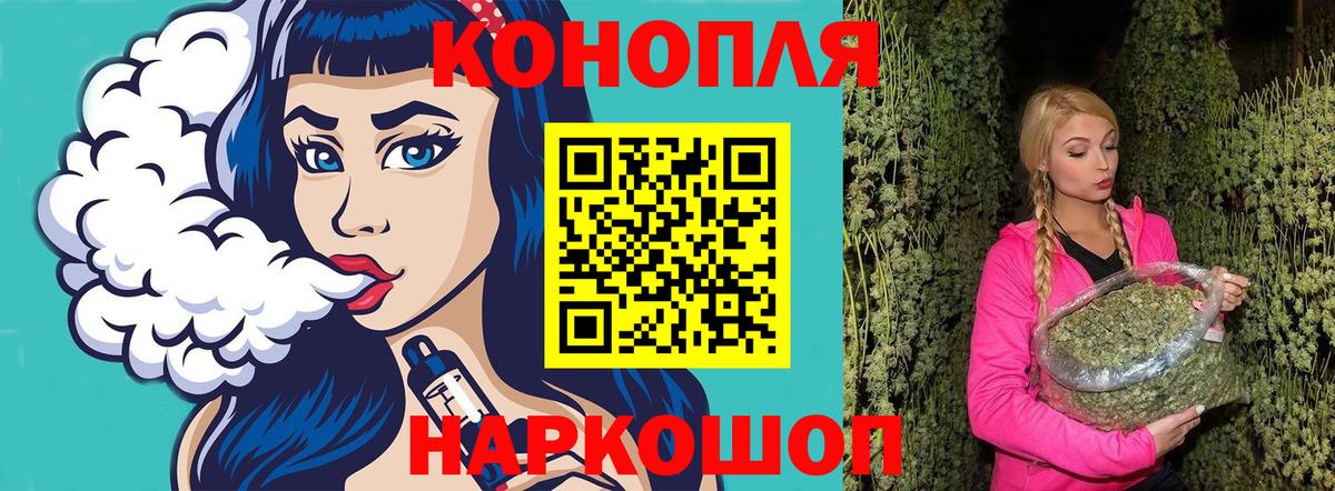 Марихуана индика  Бошки марихуана Amnesia  Вход с VPN  Канабис марихуана  Борзя 